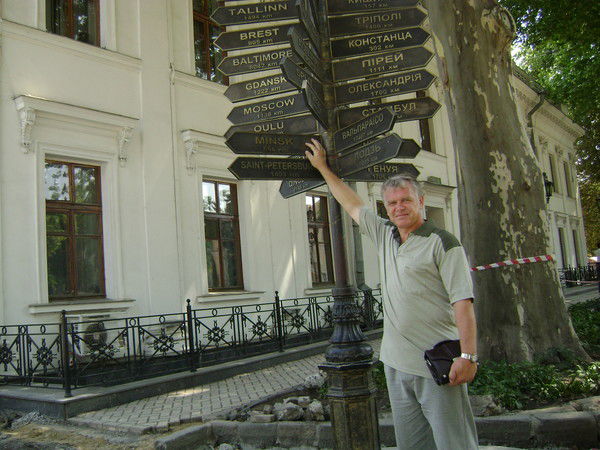 Виктор Серко