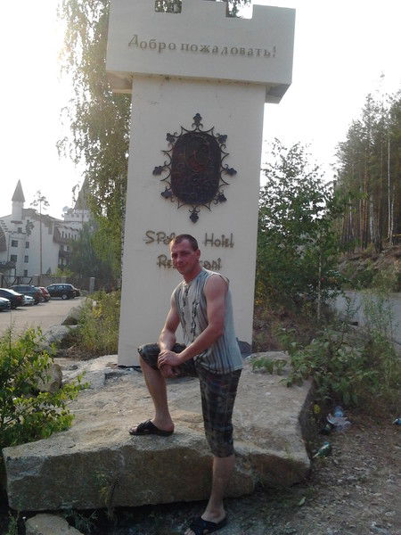 Максим Савух