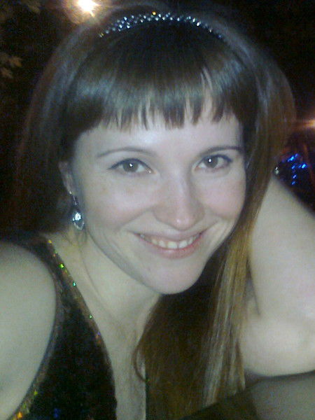 Катюня Серган