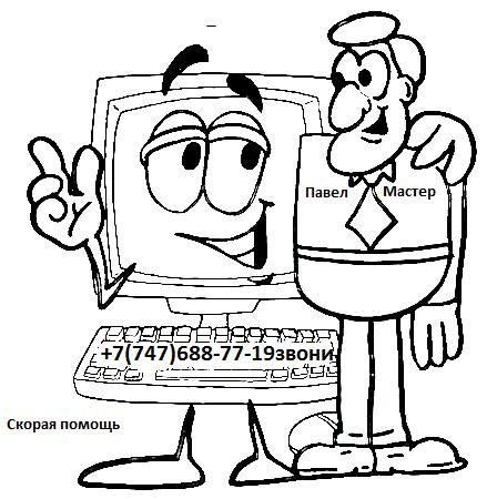 Паша Буздалин