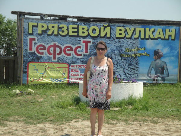 Галина Казанцева