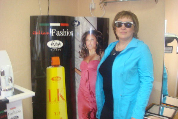 Валентина Фролова