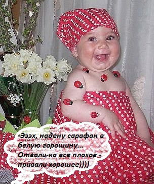 Ирина Русина