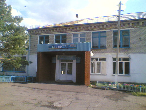 Школа-Гимназия Ак. Е.а.букетова