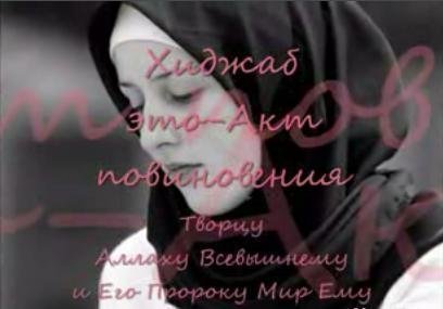 Жанат Исаева