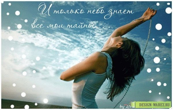 Марина Павлова (Зырянова)