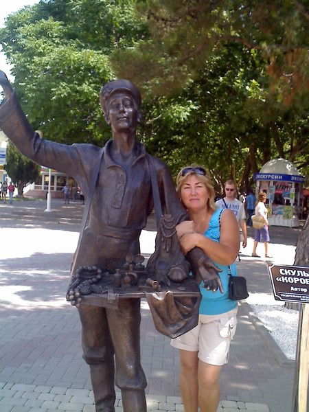 Евгения Шишкина