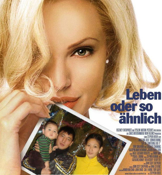 Дария Куатова