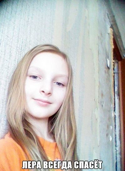 Валерия Кузюкова