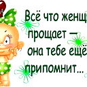 Маргарита Титлова