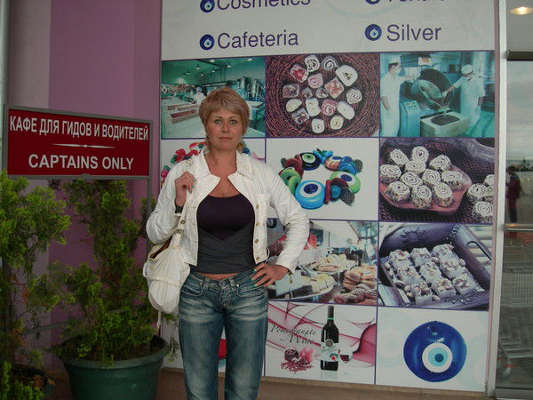 Tanija Inconu(Незимова)