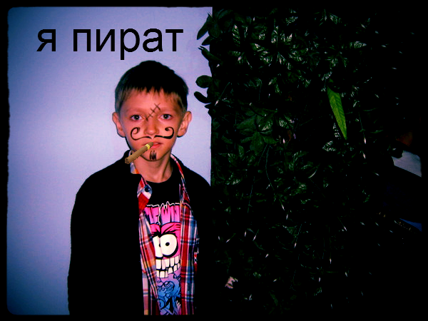 Саша Зубков