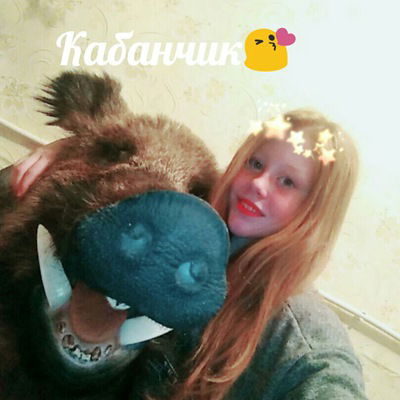 Анастасия Китарова