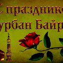 Рома Ramazan