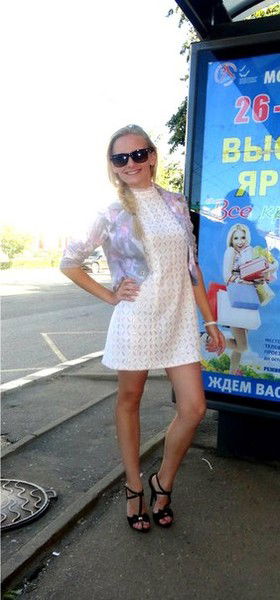 Янусик Могина