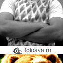 Стас Юров