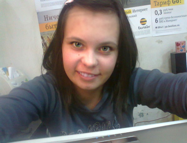 Ксения Донецкая