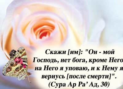 Сайдулло Фаязов