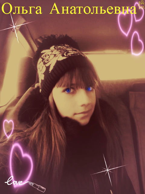 Про100 Алютка*** ****?????*****