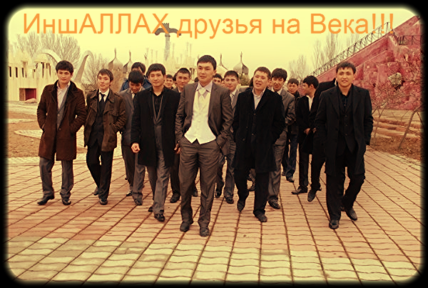 Адилмурат Ниязмурат Уулу