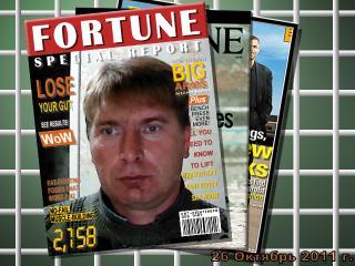 Алексей Остапчук