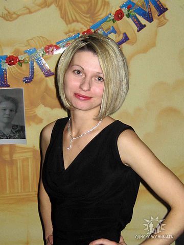 Влада Яшина