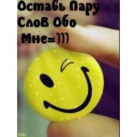 Надежда Бубенко