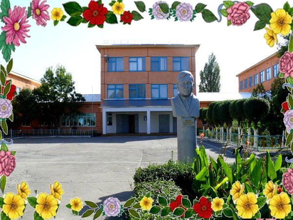 Шона Смаханулы