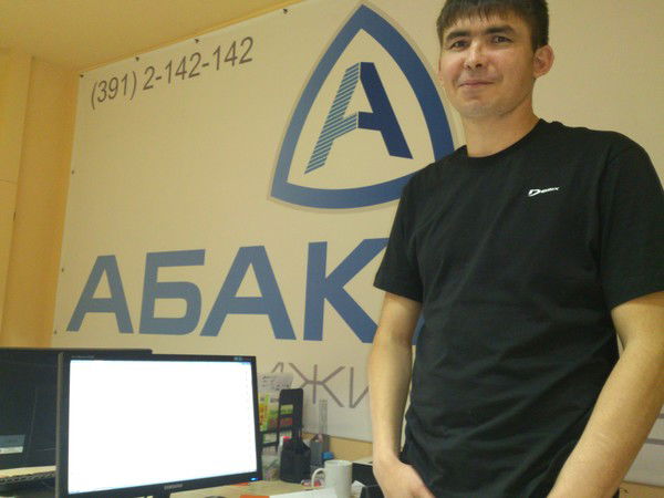 Женя Черницын