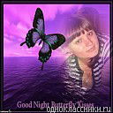 Наталия Григорьева