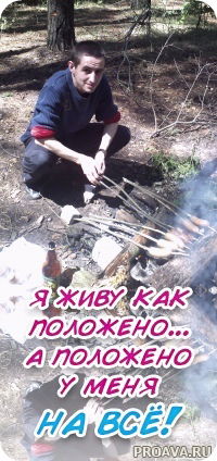 Анатолий Кулинич