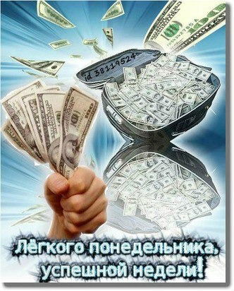 Евгения Фалько