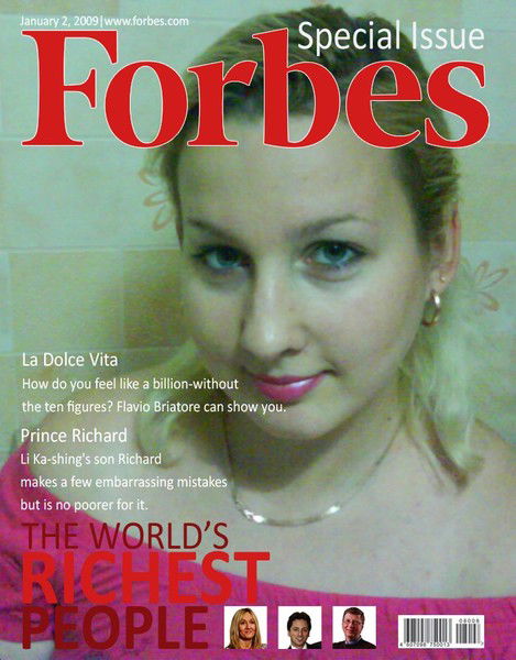 Алёна Козьма