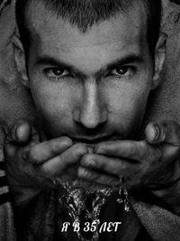 Аян Шайсултанов