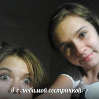 Елена Петрова