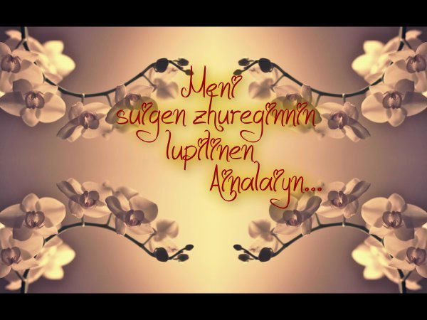 Жаным Менин, Жарым Менин!!!