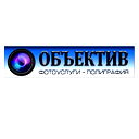 Объектив Фотоуслуги Полиграфия