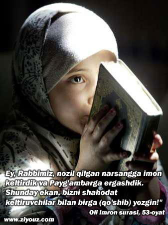 Janargul Kurmankulova