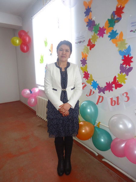 Абылханова Лаззат