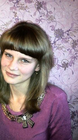 Кристина Ерёмина