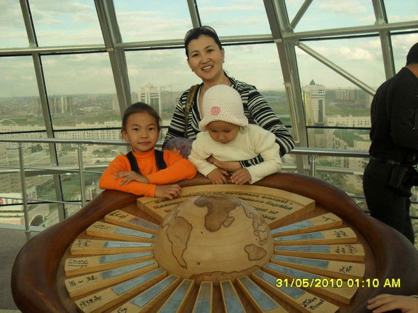 Куралай Айткожаева