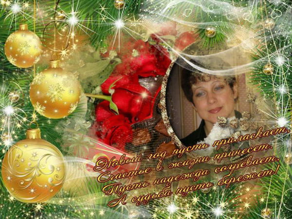 Ирина Насибулина