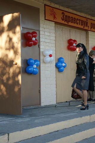 Елена Копоть