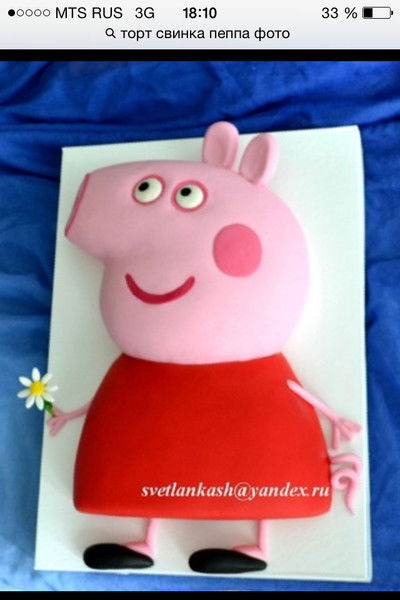 Алсу Сафина