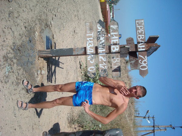 Сергей Климов