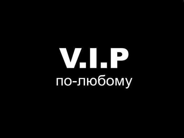 Денис Панфилов