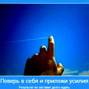 Елена Овчинникова