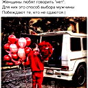 Берик Омайбек