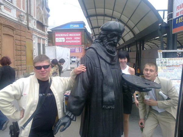 Иван Мураль