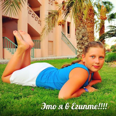 Алина Проживалова